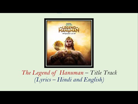 The Legend of Hanuman (2021) Title Track - Lyrics (Hindi and English)