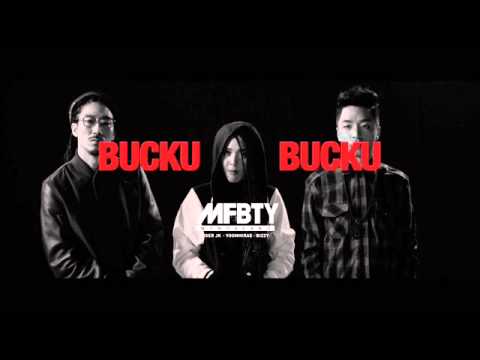 부끄부끄 - MFBTY [윤미래.타이거JK,비지] feat. EE, Rap Monster of 방탄소년단, Dino-J (BuckuBucku) [audio ]