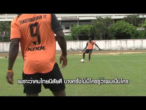 อินไซต์ฝรั่ง Gilbert Koomson