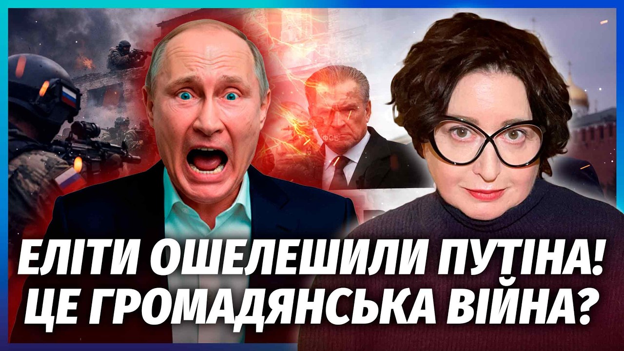 💥РОМАНОВА: Регіони ПОВСТАЛИ проти Москви! Ось чому ЗАБЛОКУВАЛИ ІНТЕРНЕТ. ПО
