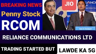 Reliance Communications Ltd Share Price Target ● How to sell RCOM share ? How to buy RCOM Share ?