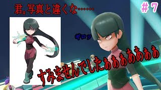 【ポケモンピカブイ】ヤマブキジムに挑戦！写真詐欺を許すな…とか言ってすみませんでしたぁぁぁああぁぁ【爆音チア】