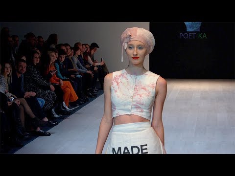 Ethical | Spring Summer 2019 Full Fashion Show | Exclusive