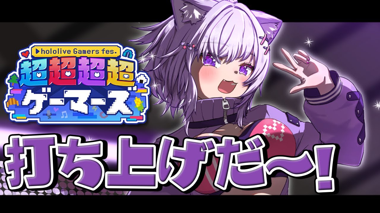 タイトル取得中