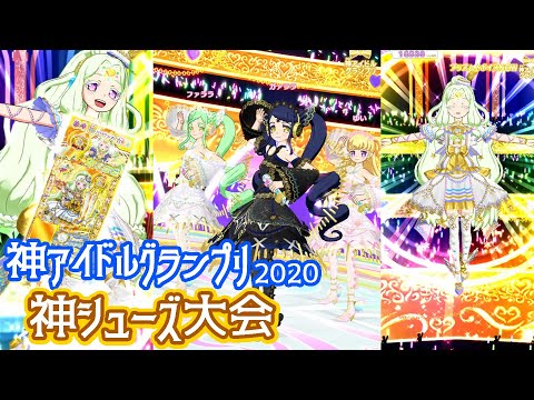Download Aikatsu Janice 3gp Mp4 Codedwap