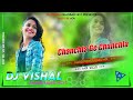 Chanchala Ge Chanchala Old Khortha Dj Song Dehati Vs Hard Power Bass Mix DjVishal Dhanbad