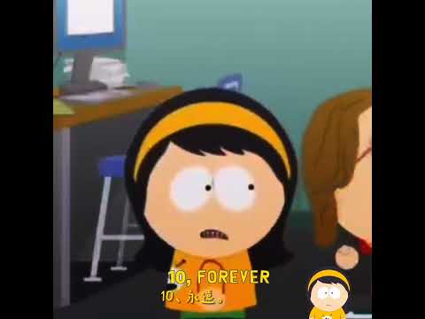I'm not human. / south park leslie #edit #southpark #sp #leslie #fake