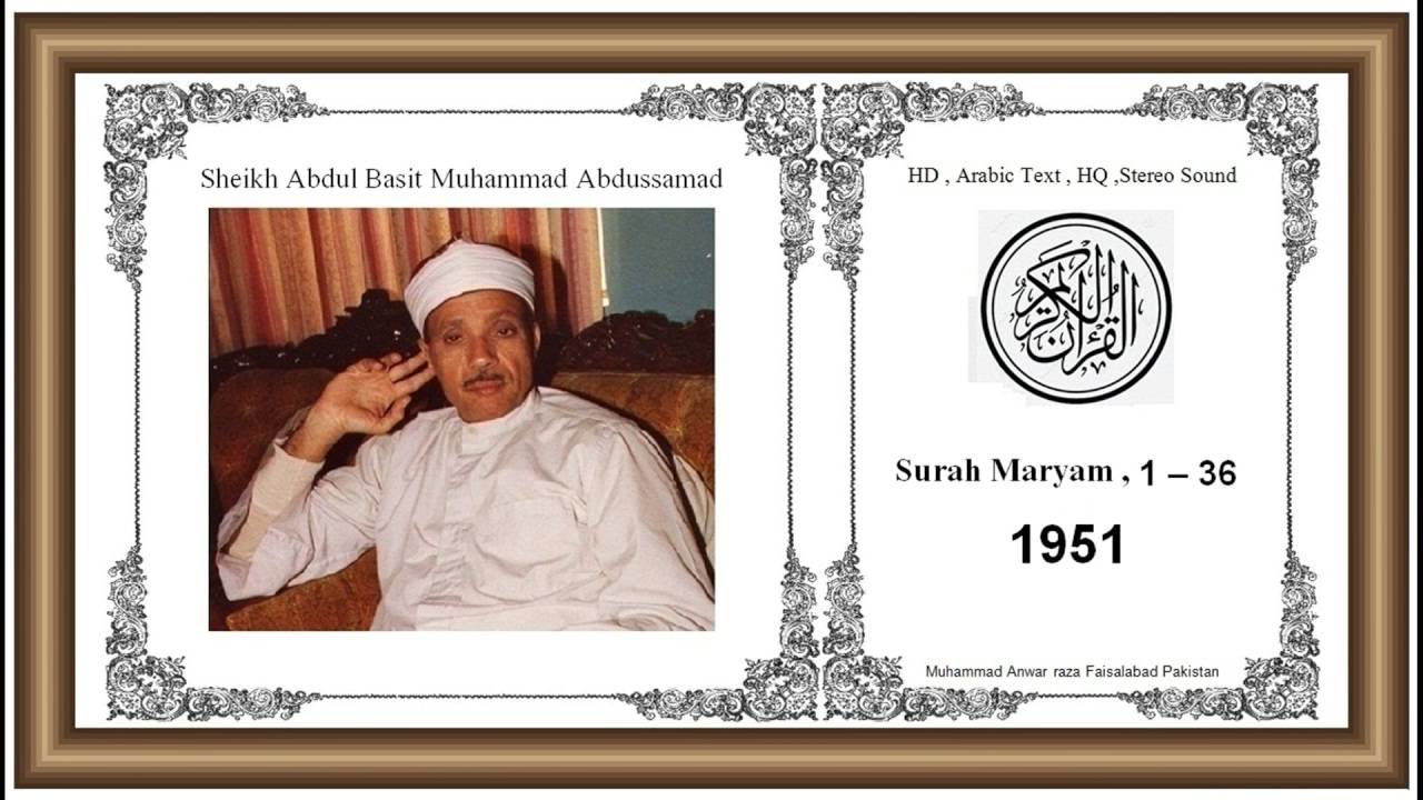 Surah Maryam 1 36 Abdul Basit 1951