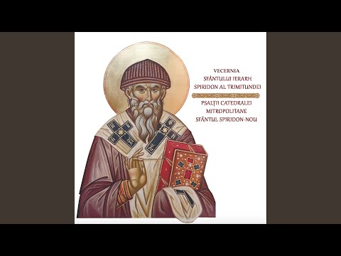 4. Stihiri la Doamne strigat-am glas V Bucură-te cămara