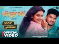ନାଲି ଫରକ ବାଲି Oh Nali Faraka Bali Full Video Sradha Panigrahi Saroj Rahul Ray 