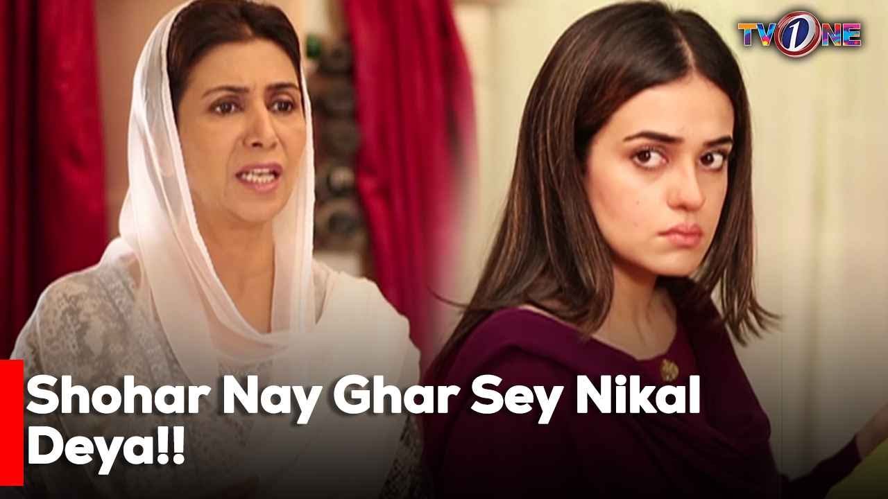 Shohar Nay Ghar Sey Nikal Deya!!| Sumbul Iqbal | Azfar Rehman |