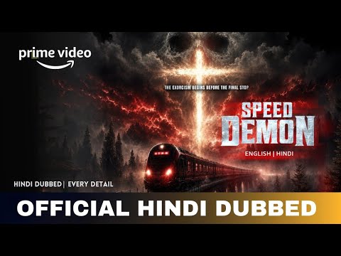 YouTube Trailer