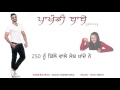 Pakhandi Babbe Goldy Manepuria Latest Punjabi Songs 2016 New Punjabi Songs 2016