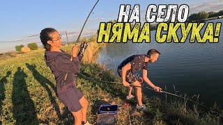 ЖИВОТ НА СЕЛО: ОТ КАЛТА В ОРАНЖЕРИЯТА ДО ЯЗОВИРА! 😂