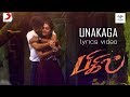 Bigil Unakaga Official Tamil Lyric Video Thalapathy Vijay Nayanthara A R Rahman Atlee AGS