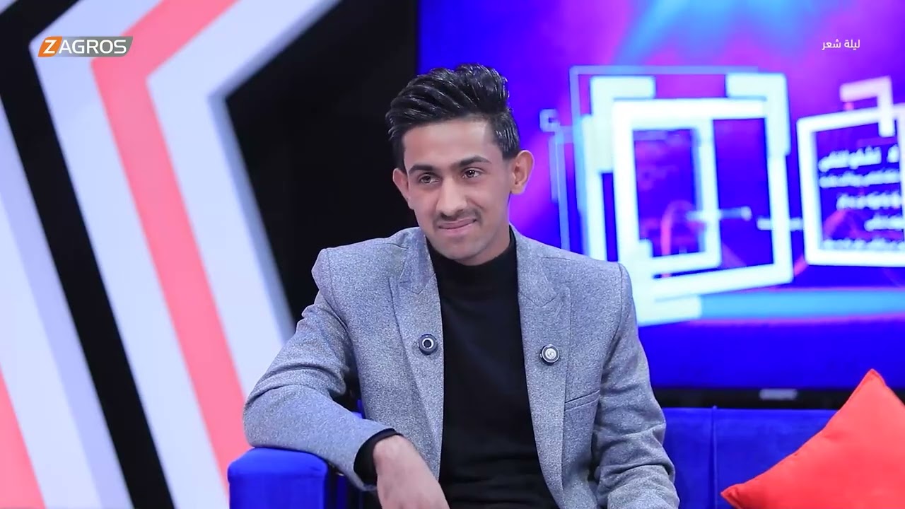 فيديو | ليلة شعر | الشاعر عز الدين السيد والشاعر كيلان العزاوي