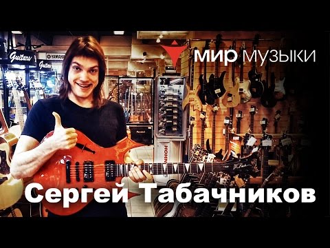 Сергей Табачников в магазине "Мир Музыки"