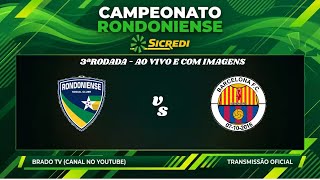 AO VIVO E COM IMAGENS - RONDONIENSE X BARCELONA - RO | CAMPEONATO RONDONIENSE | 3ª RODADA
