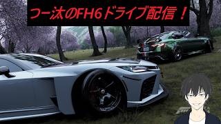 【FH6】新シーズンやったろか～