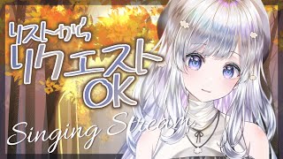 [Vtub] まゆる 麻油 中午觀眾點歌歌回