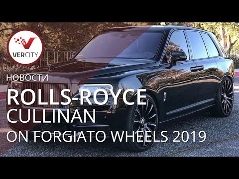 Rolls-Royce Cullinan on Forgiato Wheels (Lavorato-ECL) 2019 года