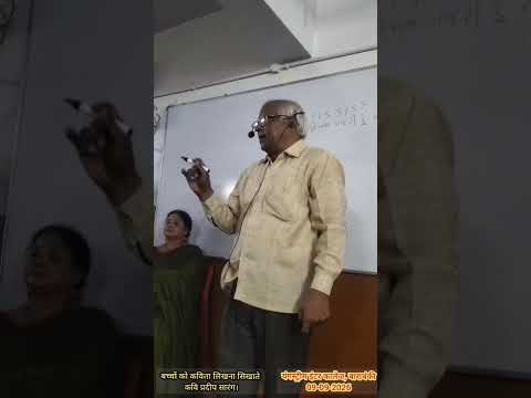 हिंदी कार्यशाला में बच्चों को कविता लिखना सिखाते, कविवर प्रदीप सारंग, यंगस्ट्रीम इंटर कालेज