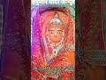 Ek Baar Jo Raghuvar Ki Nazro Ka Isara Ho Jaye