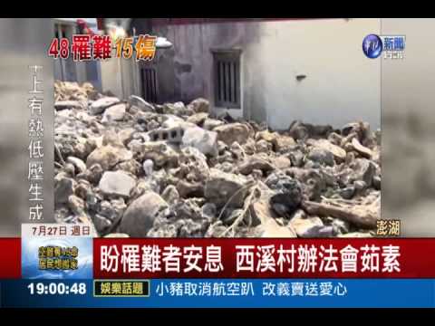 喪葬撫卹金80萬 空難家屬憂後續