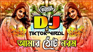 Download lagu Amar Thot Norom Dj | আমার ঠোঁট নরম ডিজে | Tiktok Viral Dj 2024 | Dj Gan | Bangla Item Dj Song 2024 | mp3