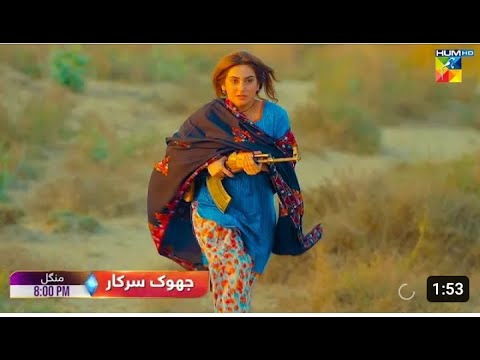 Jhok sarkar episode 16 [TEASER] Hiba bhukhari - Hum tv drama jhok sarkar promo 16 upcoming episode