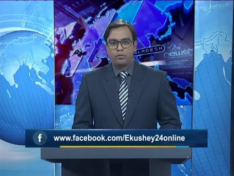 09 Pm News || রাত ৯টার সংবাদ || 09 April 2020 || ETV News