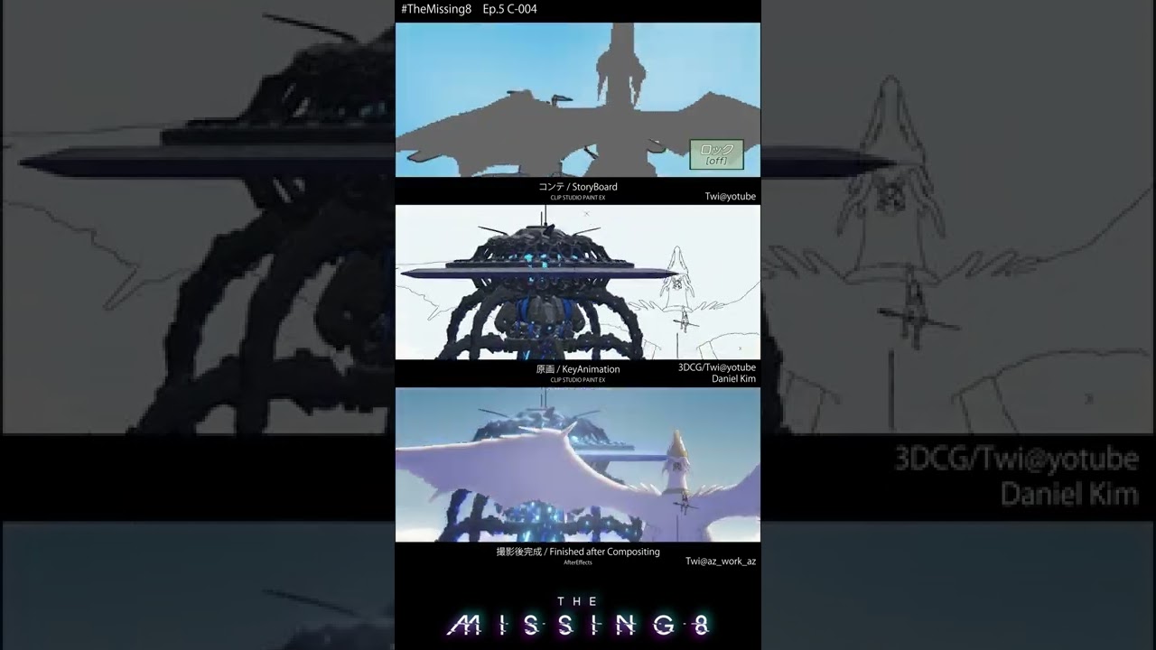 アニメメイキング | Overflow #shorts | The Missing 8