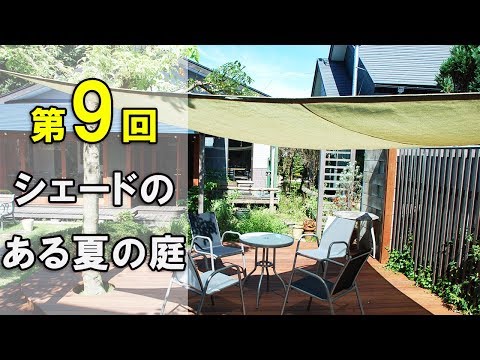 parasol-design-pergola-moderne-canapé-angle-marron-foncé-table-basse