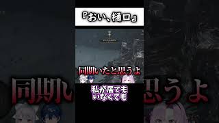 樋口楓に反論する壱百満天原サロメ【にじさんじ切り抜き/レオスヴィンセント】