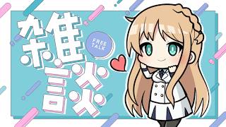 [Casual Chat] I spent a spiritual holiday with my mom and ended up hearing some incredibly dirty jokes [Hiina Channel]