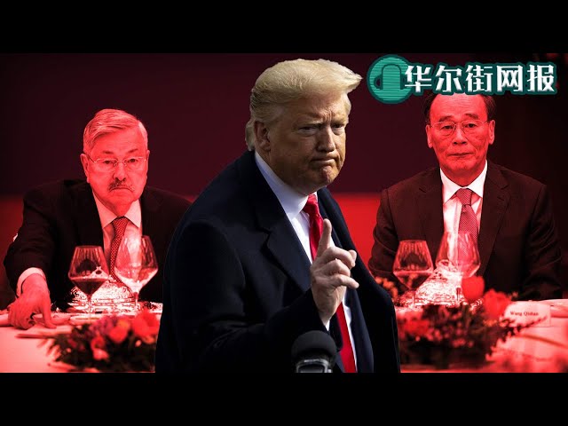 הגיית וידאו של 菅义伟 בשנת סיני