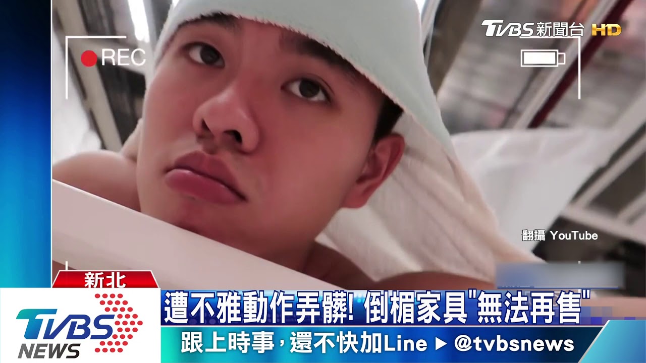 李堉睿來去IKEA住一晚! 遭罵翻還觸法