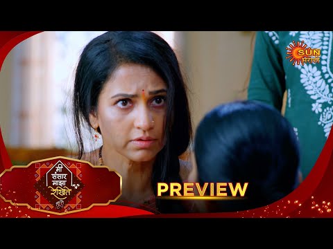 Mee Sansar Majha Rekhite - Preview  | 31 Dec 2025 | Full Ep FREE on SUN NXT |  Sun Marathi