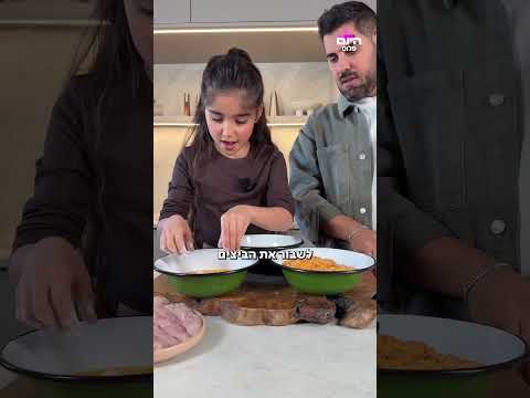 הילדים יודו לכם: מתכונים להכין עם הקטנים בין האזעקות