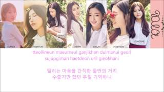 DIA On The Road Lyrics (ROM/HAN)