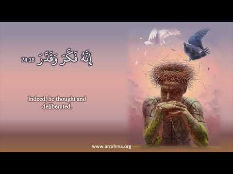 Al Misbah Course Lesson 434 Surah Al Muddasir Ayah 18-28 by Ustazah Najiha Hashmi