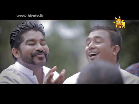 Plantiyak - Wiskam | [www.hirutv.lk]