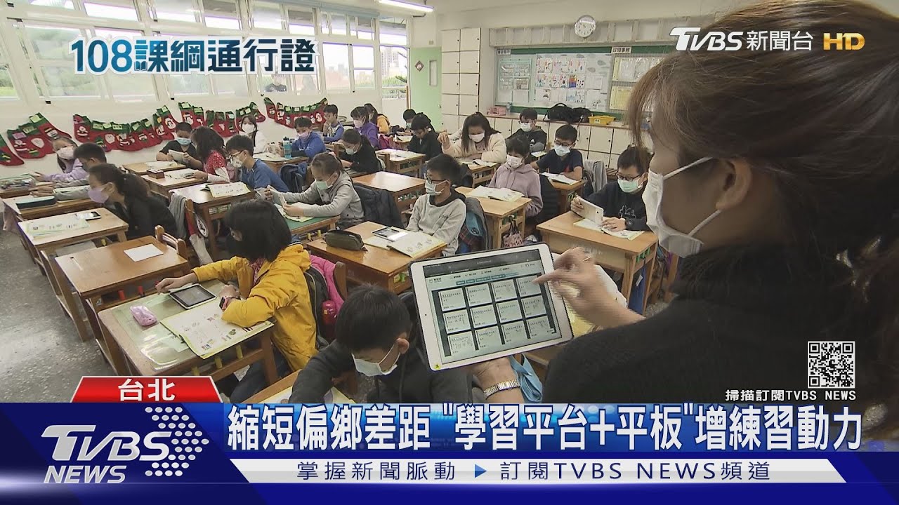 「AI語音辨識」童練口說 英文理解力增54%