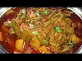 आलू बोरो की मजेदार सब्जी | Potato Long Beans Curry | Shobha Ki Rasoi | Hindi
