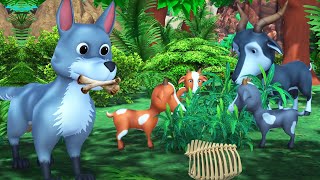 తోడేలుకు బుద్ధి చెప్పిన మేక కథ || greedy Wolf and three goats moral story || 3D chandamama kathalu