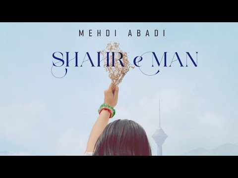 YouTube video 5UrbPP_nmCo