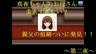 [ゆっくり実況]　真夜中の人形使い　～第二夜～