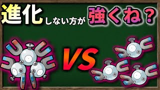 【検証】コイル3匹って、レアコイルに進化しない方が強いんじゃないか？【ポケモンSV】【ゆっくり解説】