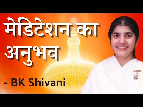 Guided MEDITATION Experience -#bkshivani #brahmakumaris #powerofsakash