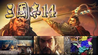 【三国志14 PK】馬超編 長安攻略か 呂布の横やりを受けて　＃7